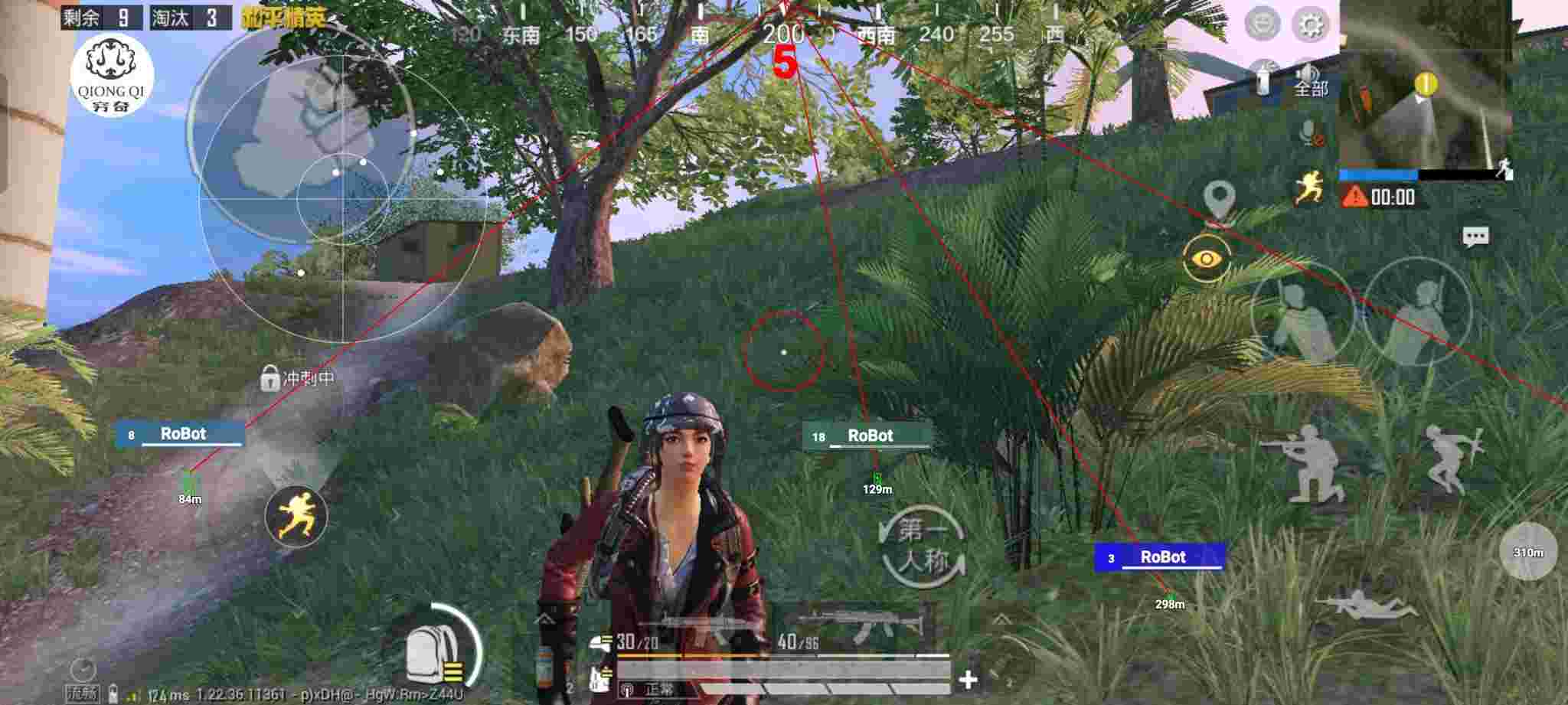 和平精英穷奇直装 - 和平精英和pubg哪个外挂少辅助预览图